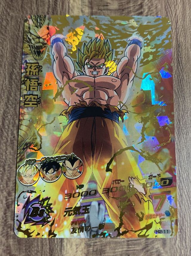 美品】硬質ローダー付き！ドラゴンボールヒーローズ スーパー