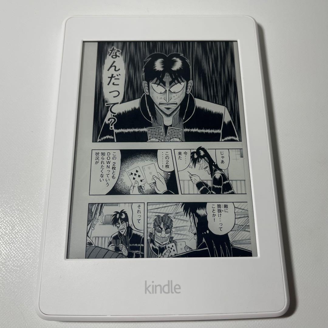 Kindle Paperwhite 第7世代 ホワイト 4GB 広告なし amazon ケース付き