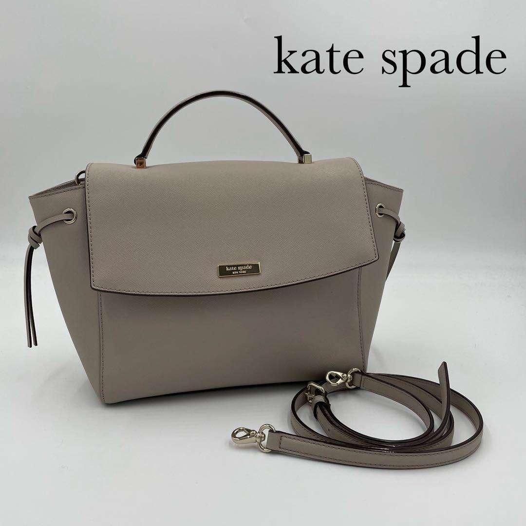 極美品ケイトスペード Kate Spade 2way ハンドバッグ ショルダーバッグ 