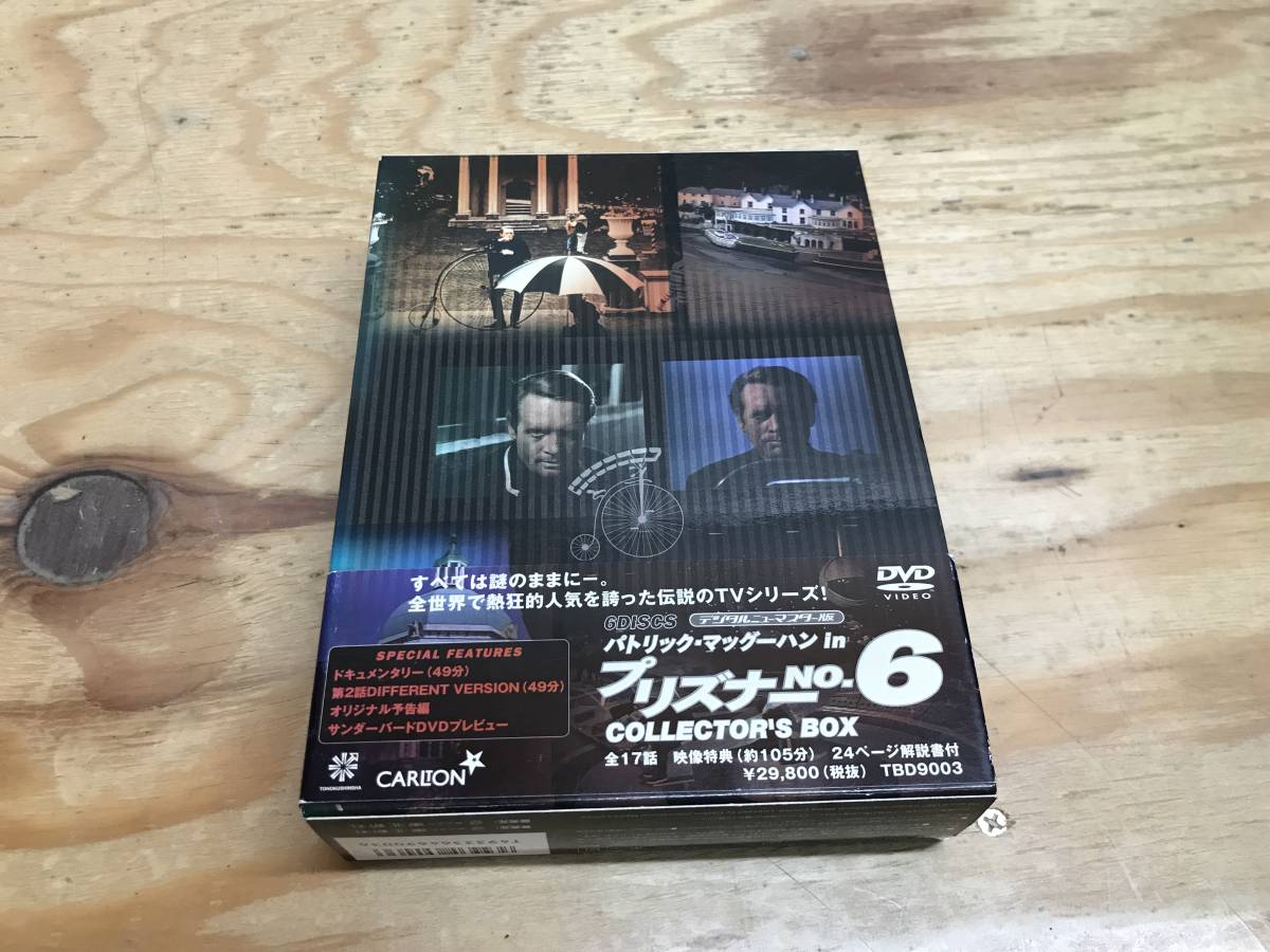 VG33 海外ドラマ ◆プリズナーNO.6＜コレクターズボックス(6枚組)＞〔DVD〕◆