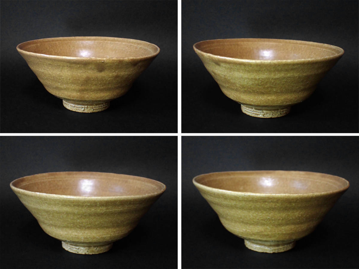 茶碗 共箱 イラボ 陶芸 京焼 茶道具 黄伊羅保写 華中亭 六