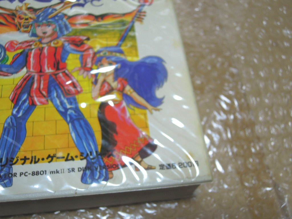 ○PC-88シリーズ 【パッケージのみ】 デーモンクリスタル 電波新聞社 