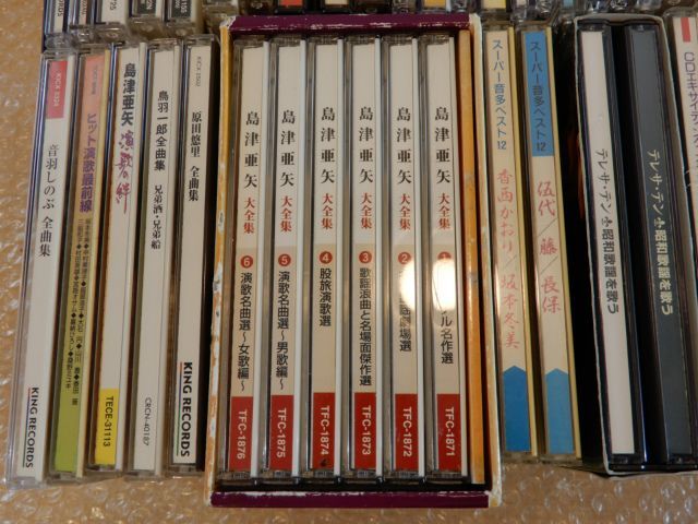 1円〜 CD カラオケ含む 演歌 / 歌謡 色々 大量 まとめ売り！ 現状渡し