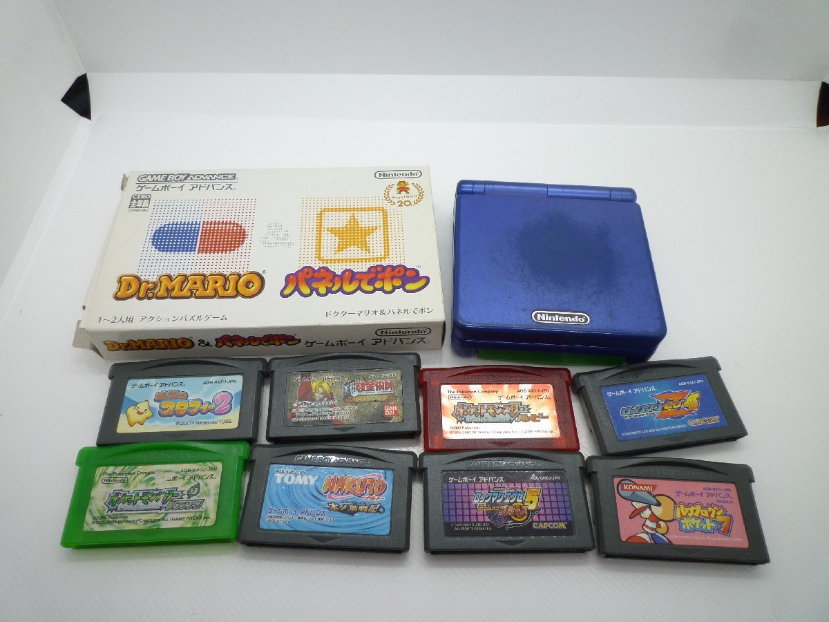 てんとセット 中古】Nintendo GAME BOY ADVANCE SP ゲームボーイ アドバンスSP 本体