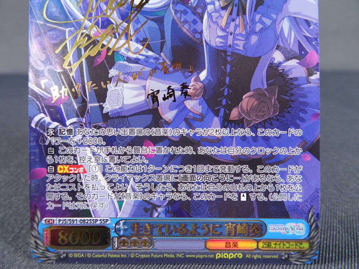 ヴァイスシュヴァルツ デート・ア・ライブVol.1 RR以下4コン ヴァイス