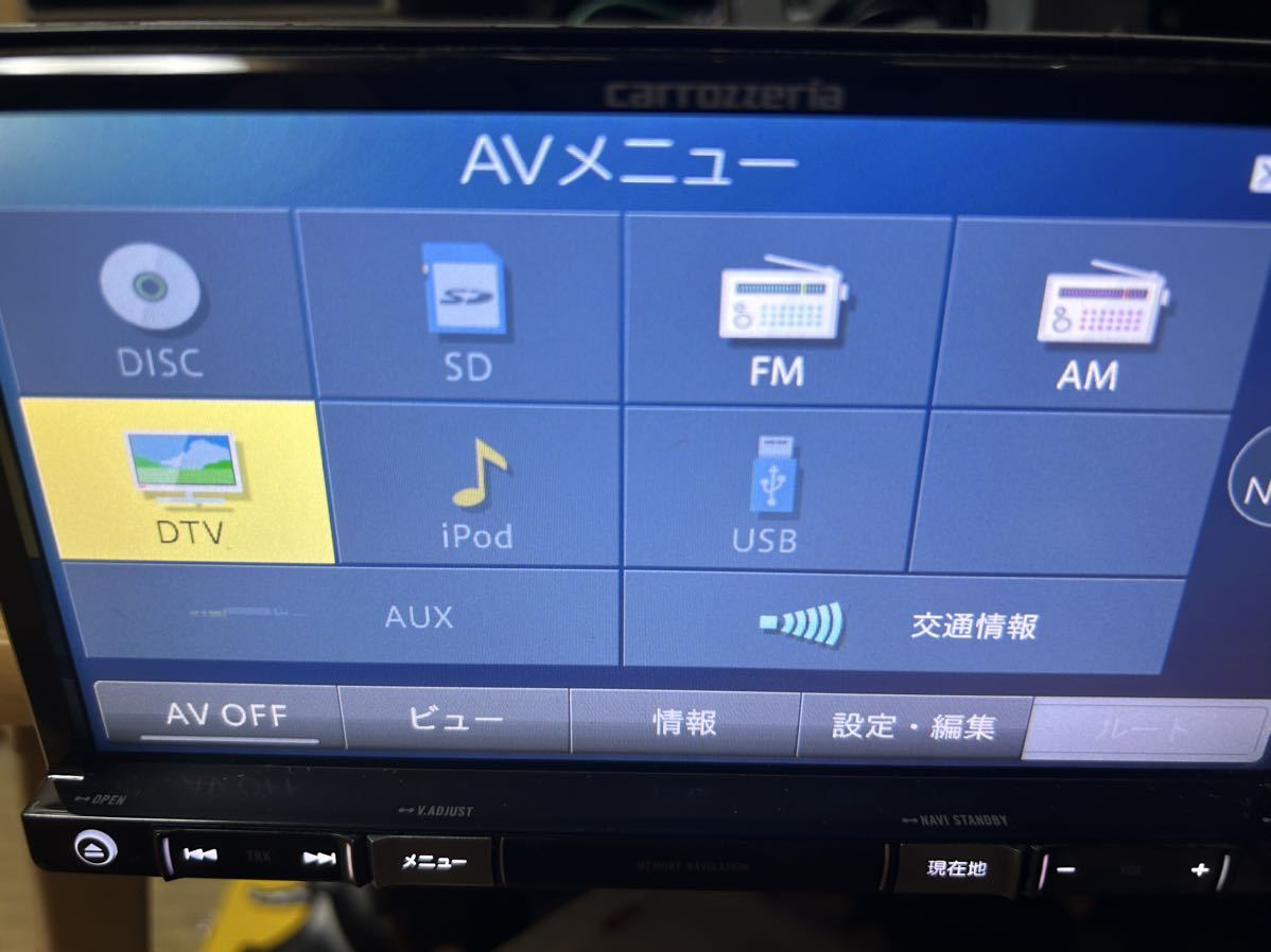 カロッツェリア carrozzeria AVIC-RZ300 メモリーナビ AVIC-RZ300