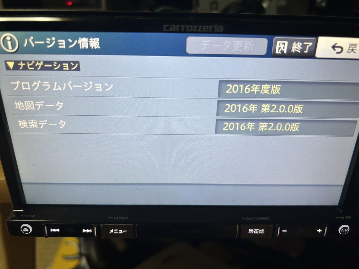 カロッツェリア carrozzeria AVIC-RZ300 メモリーナビ AVIC-RZ300