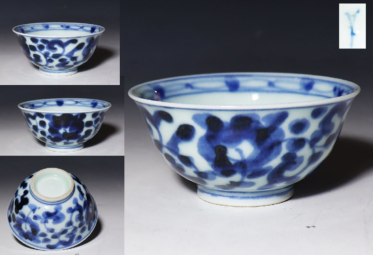 平安清峰 染付 十草 酒器揃 徳利2客 + 猪口＆受け皿5客 麦わら手 美品 桃】酒器ぐい呑み：清朝期染付花唐草紋様図猪口 古伊万里 桃酒器ぐい呑