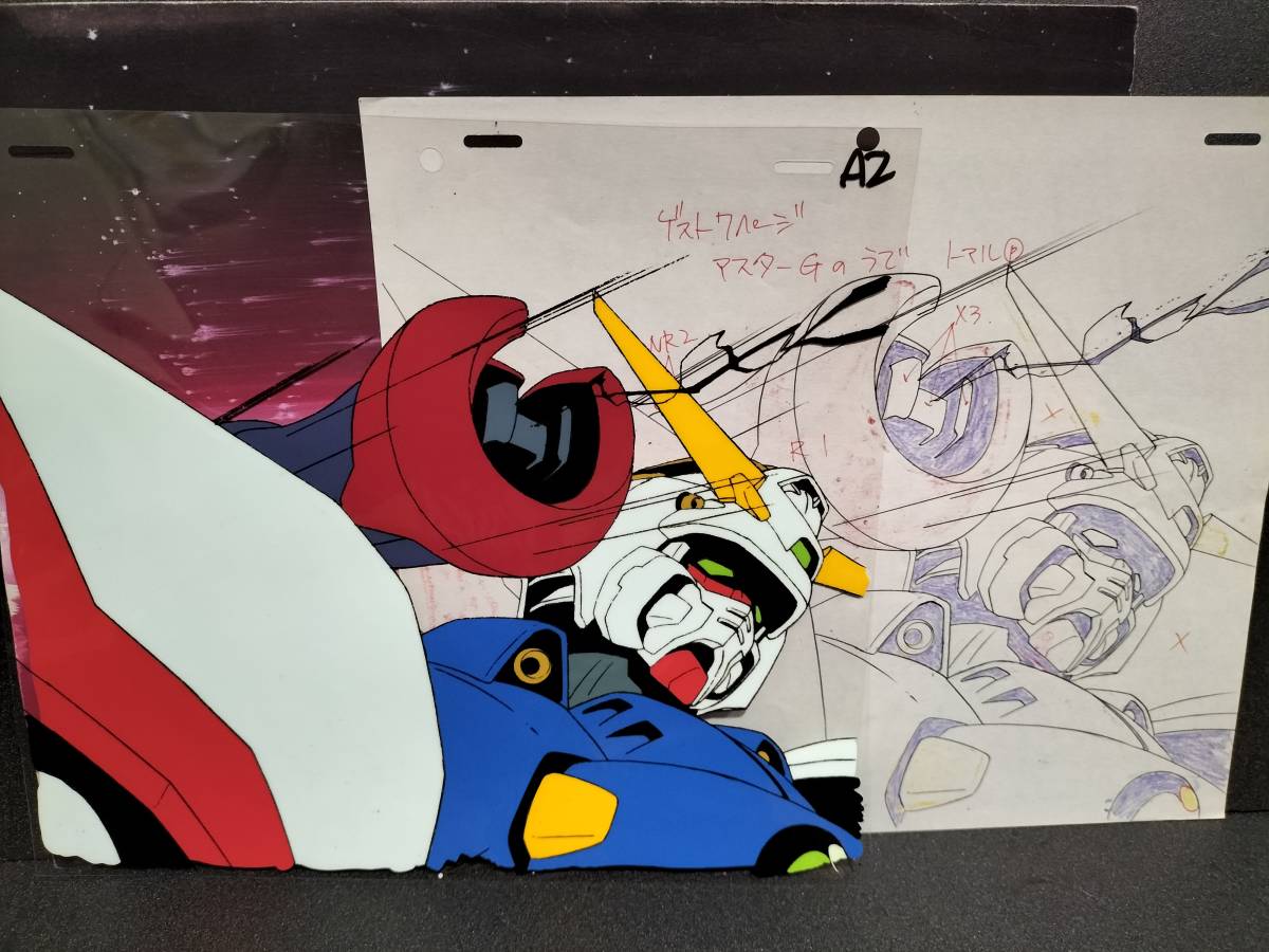 Gガンダム セル画 サンライズ 富野由悠季 ガンダム G－9 GUNDAM 