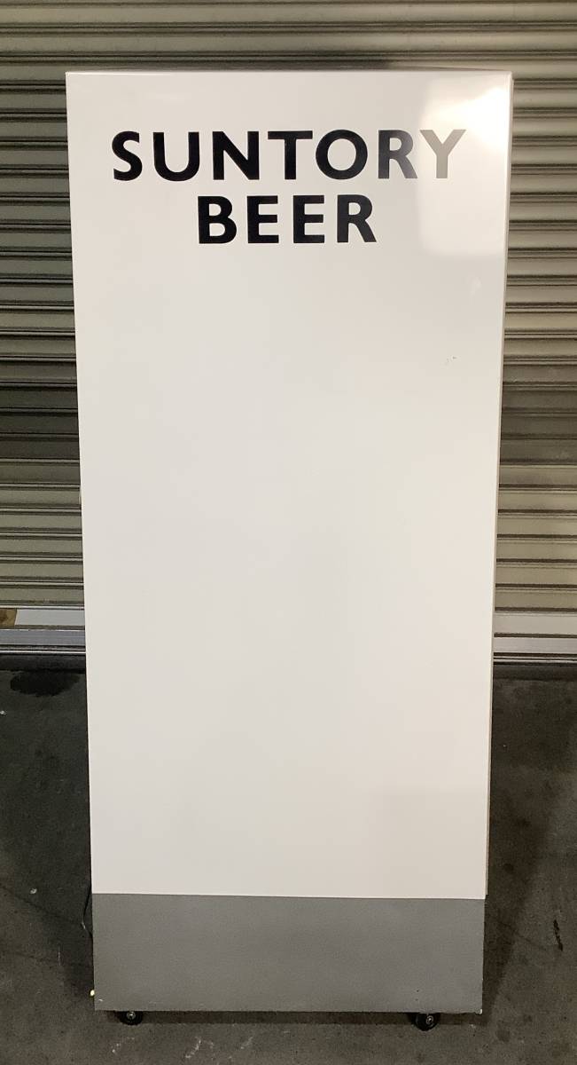 M-259 SANYO 三洋 冷蔵ショーケース SMR-150FAG 冷蔵庫 業務用 店舗 