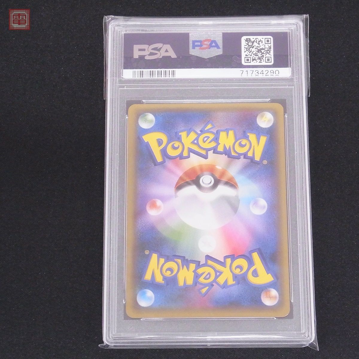 ポケモンカード ギャラドス θダブル 021⁄081 xy7 シータ 1edの