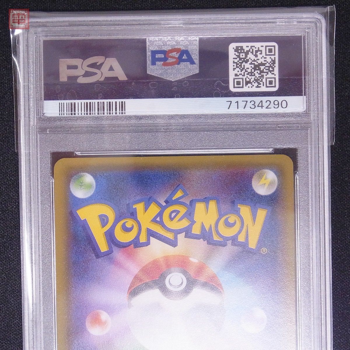 ポケモンカード ギャラドス θダブル 021⁄081 xy7 シータ 1edの