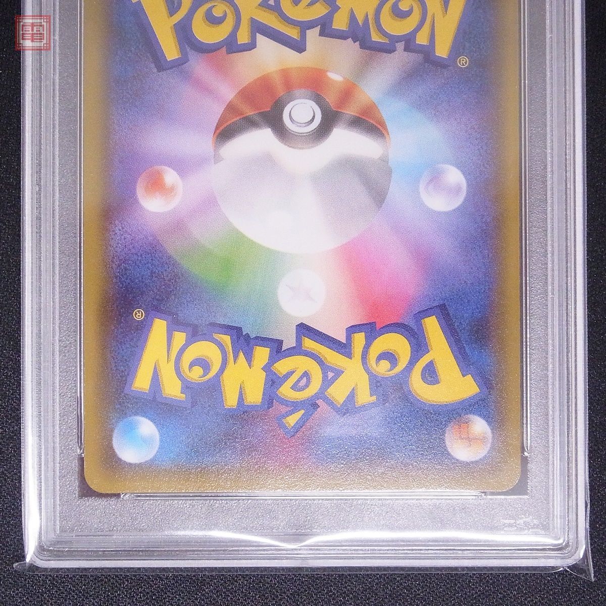 ポケモンカード ギャラドス θダブル 021⁄081 xy7 シータ 1edの