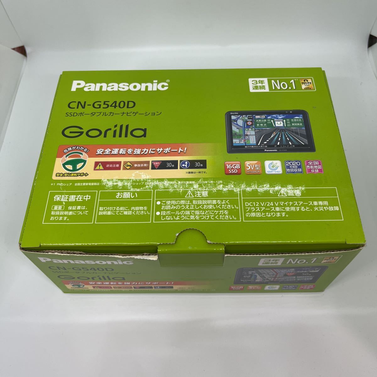 定番，最新作 パナソニック ゴリラ CN-G540D(パナソニック)｜売買されたオークション情報、yahooの商品情報をアーカイブ公開 - オークファン パナソニック
