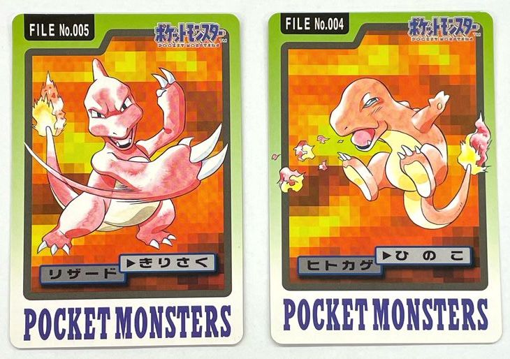 ポケモン カードダス リザードン （ARS10】ポケモンカードダス 