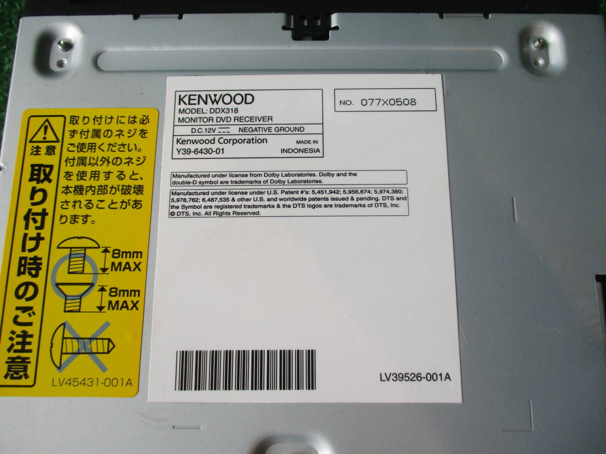 ケンウッド製2DIN CD/カセットデッキ ​​DPX-410、動作確認済み