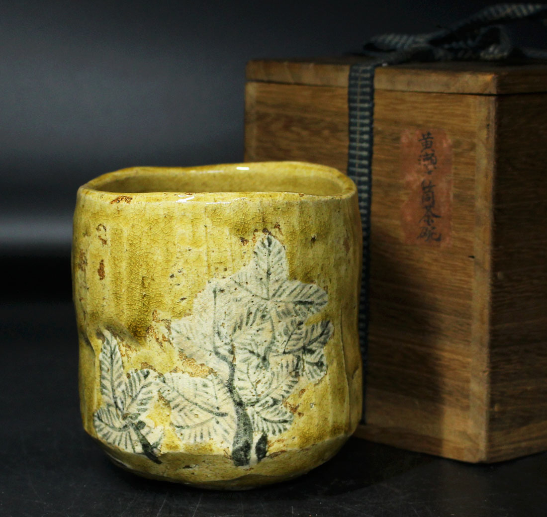銘品 古黄瀬戸松図筒茶碗・江戸時代 名家伝世品 江戸