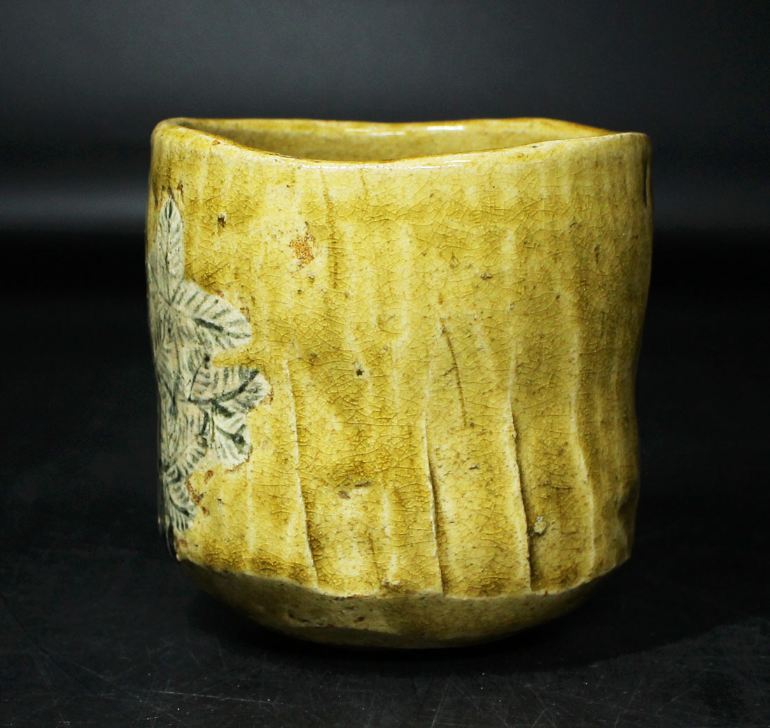 銘品 古黄瀬戸松図筒茶碗・江戸時代 名家伝世品 江戸