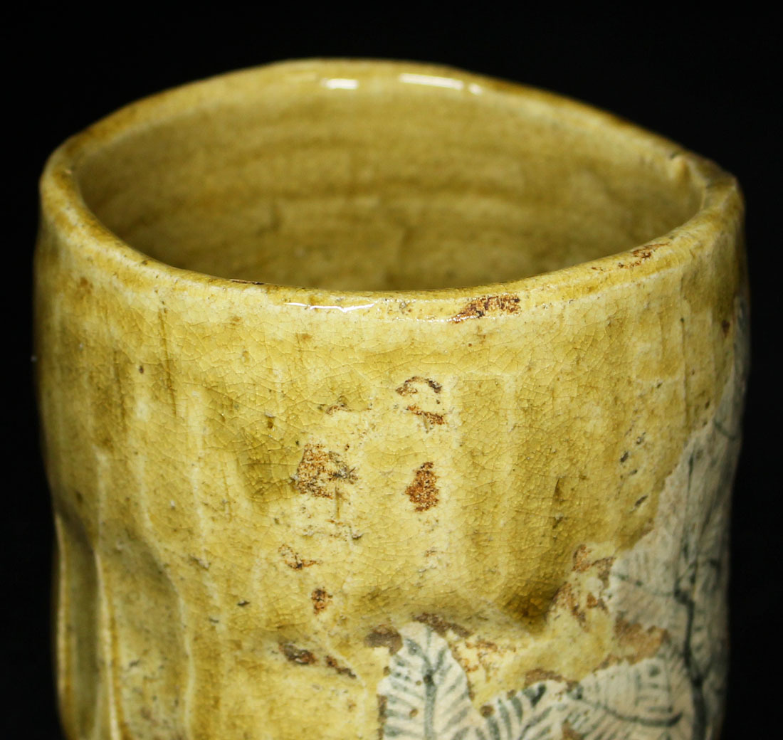 銘品 古黄瀬戸松図筒茶碗・江戸時代 名家伝世品 江戸