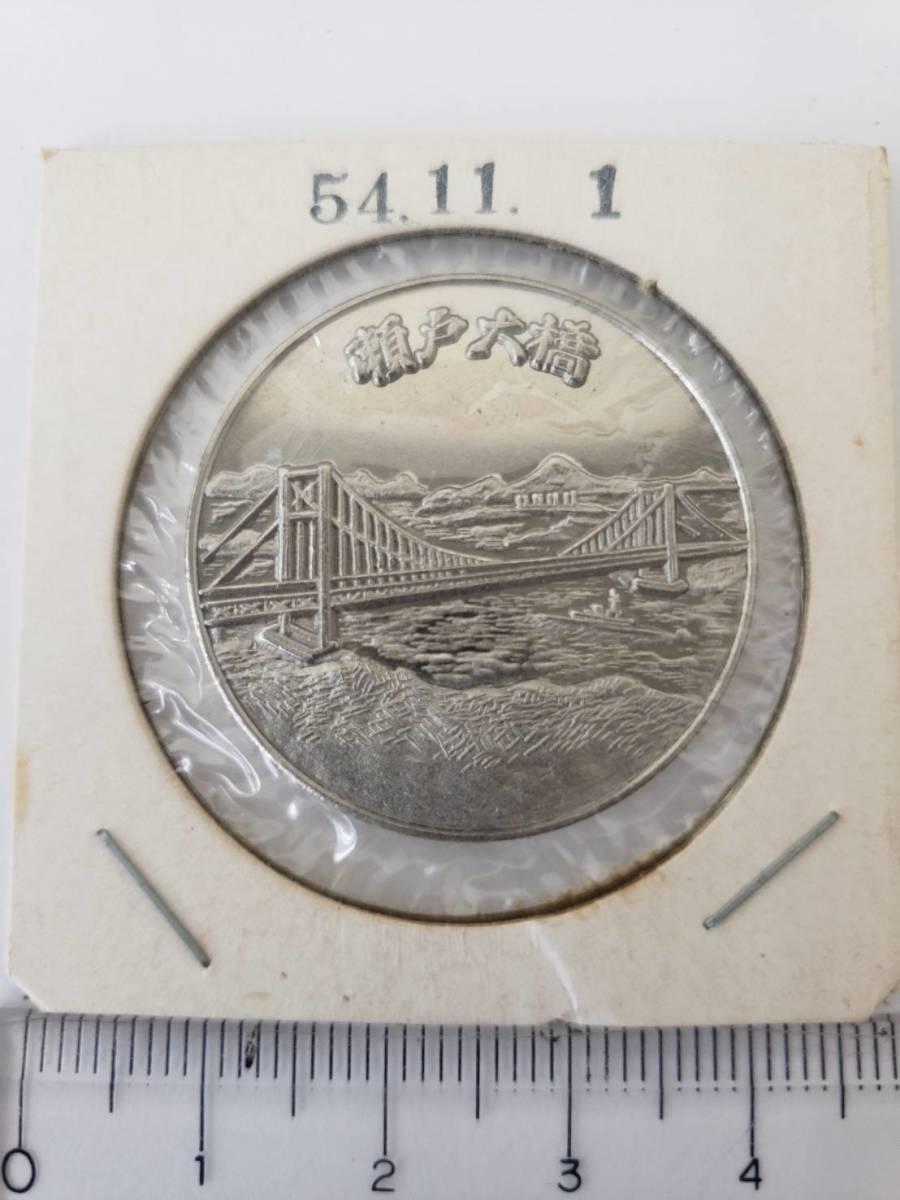 瀬戸大橋開通記念500円白銅貨とは？ [記念硬貨・コイン収集] All About