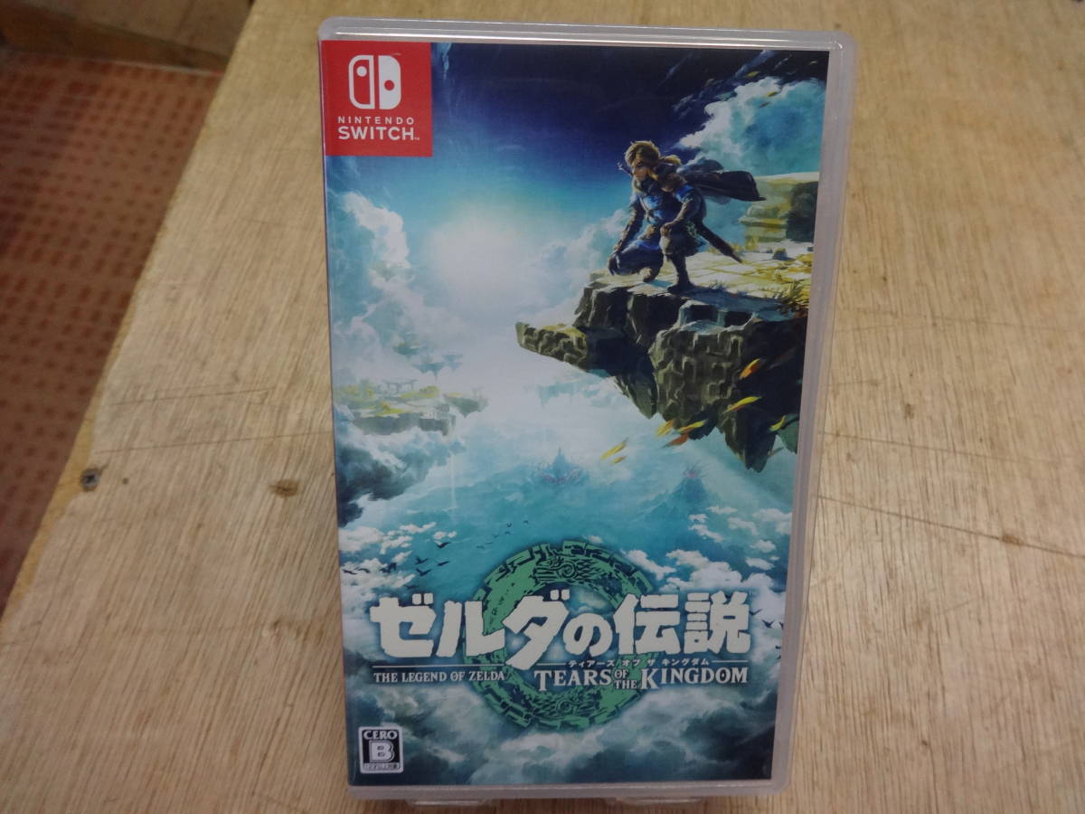 T329 スイッチソフト ゼルダの伝説 ティアーズ オブ ザ キングダム