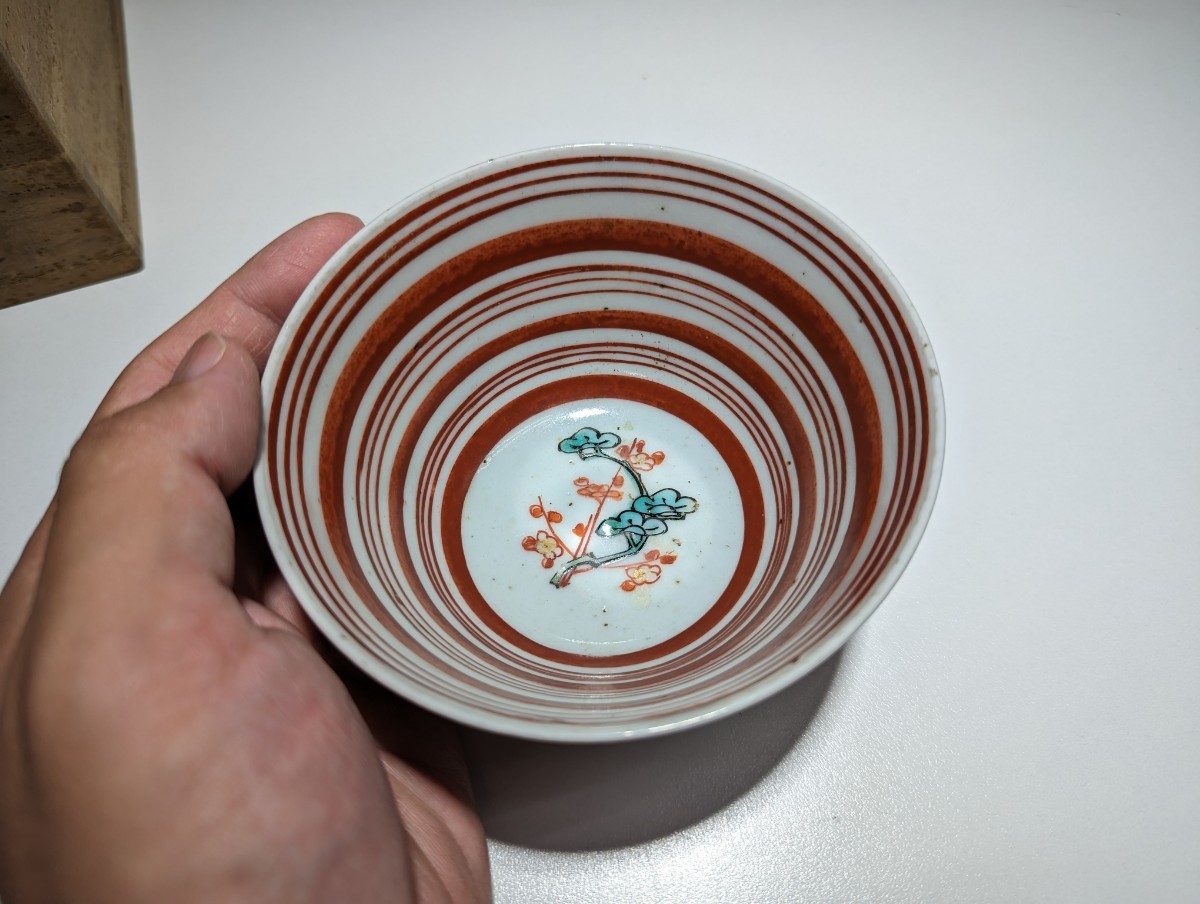橋】古九谷 赤絵輪線文茶碗 前期伊万里(古九谷様式)｜売買された