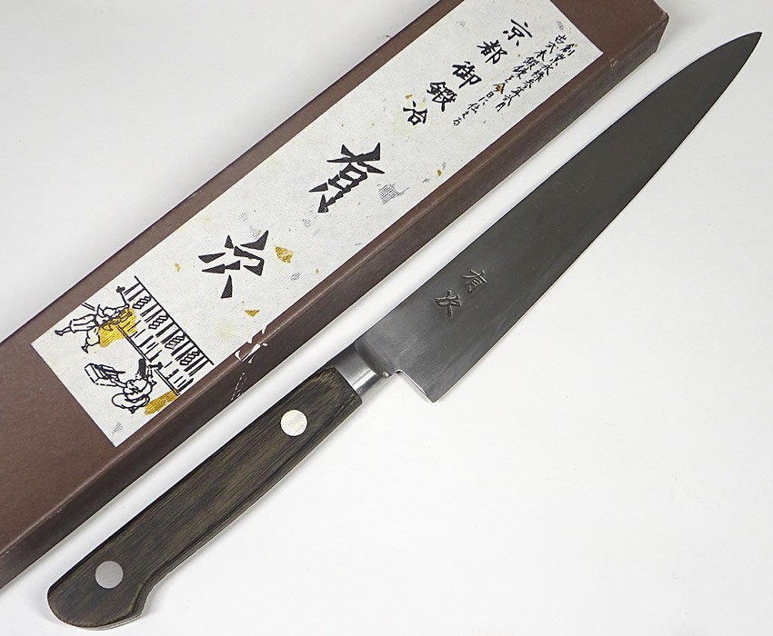 緑屋zc□ 有次 包丁 ペティナイフ 刃渡り15cm k8/7-206/29-7#