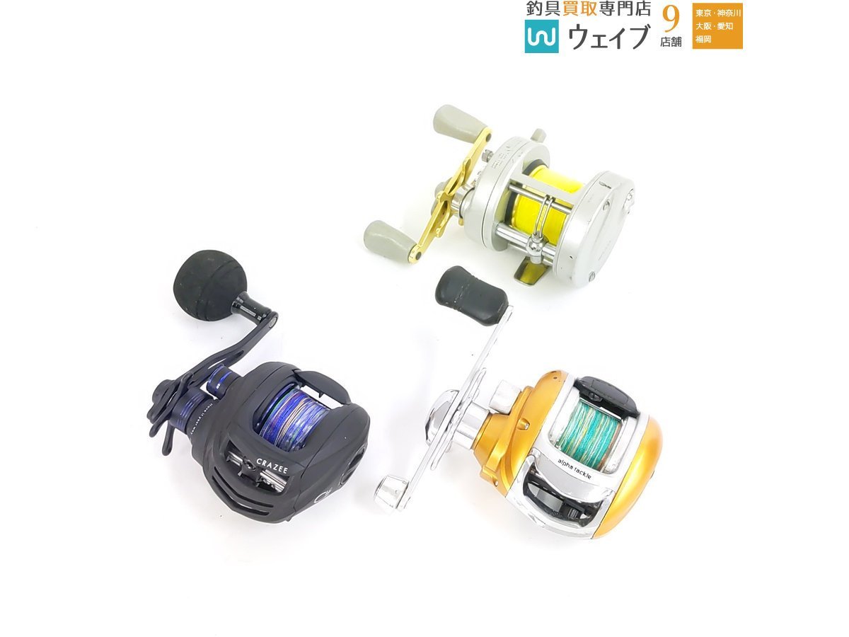 アルファタックル プロファイター PF5000C3・クレイジー SW150R