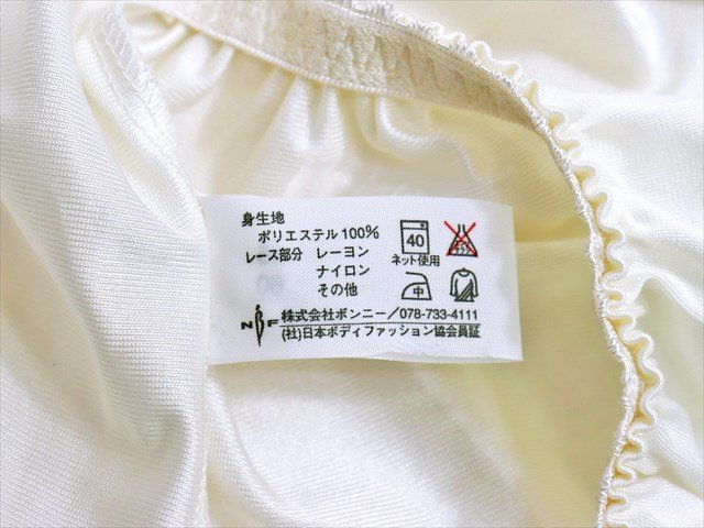 大得価,新作 CY5-749◇/BONNY/ボンニー♪日本製♪NBF*つるさら素材♪たっぷりの花柄刺繍が素敵♪フレアパンツ※一番安価で送料はゆうパケット210円♪