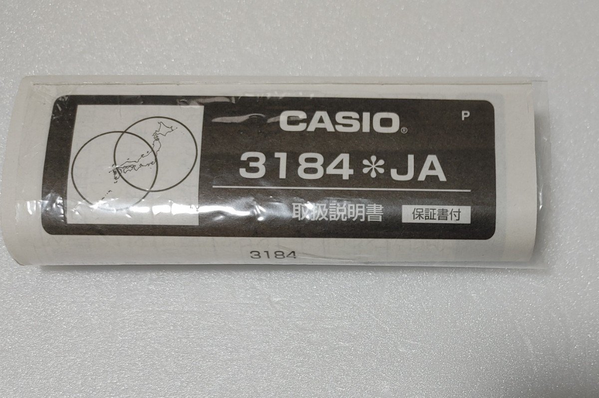 送料無料 CASIO 3184 取扱説明書 カシオ G-SHOCK GWF-1000系 取説 