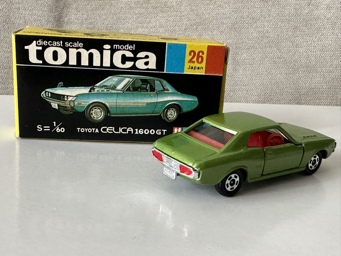 トミカ黒箱NO.26 CELICA 1600GT日本製当時物 - メルカリ