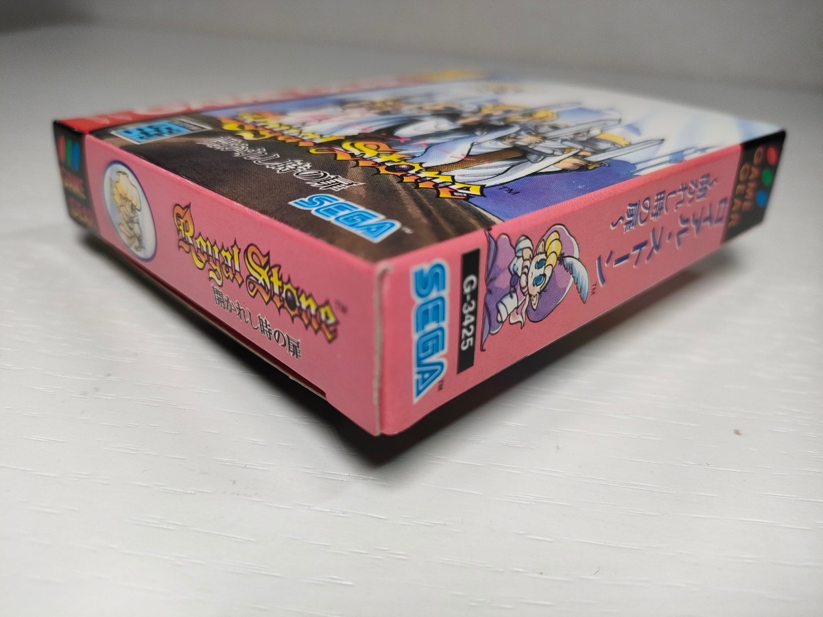 GG ロイアル ストーン Royal Stone 開かれし時の扉 箱 ハガキ マップ兼