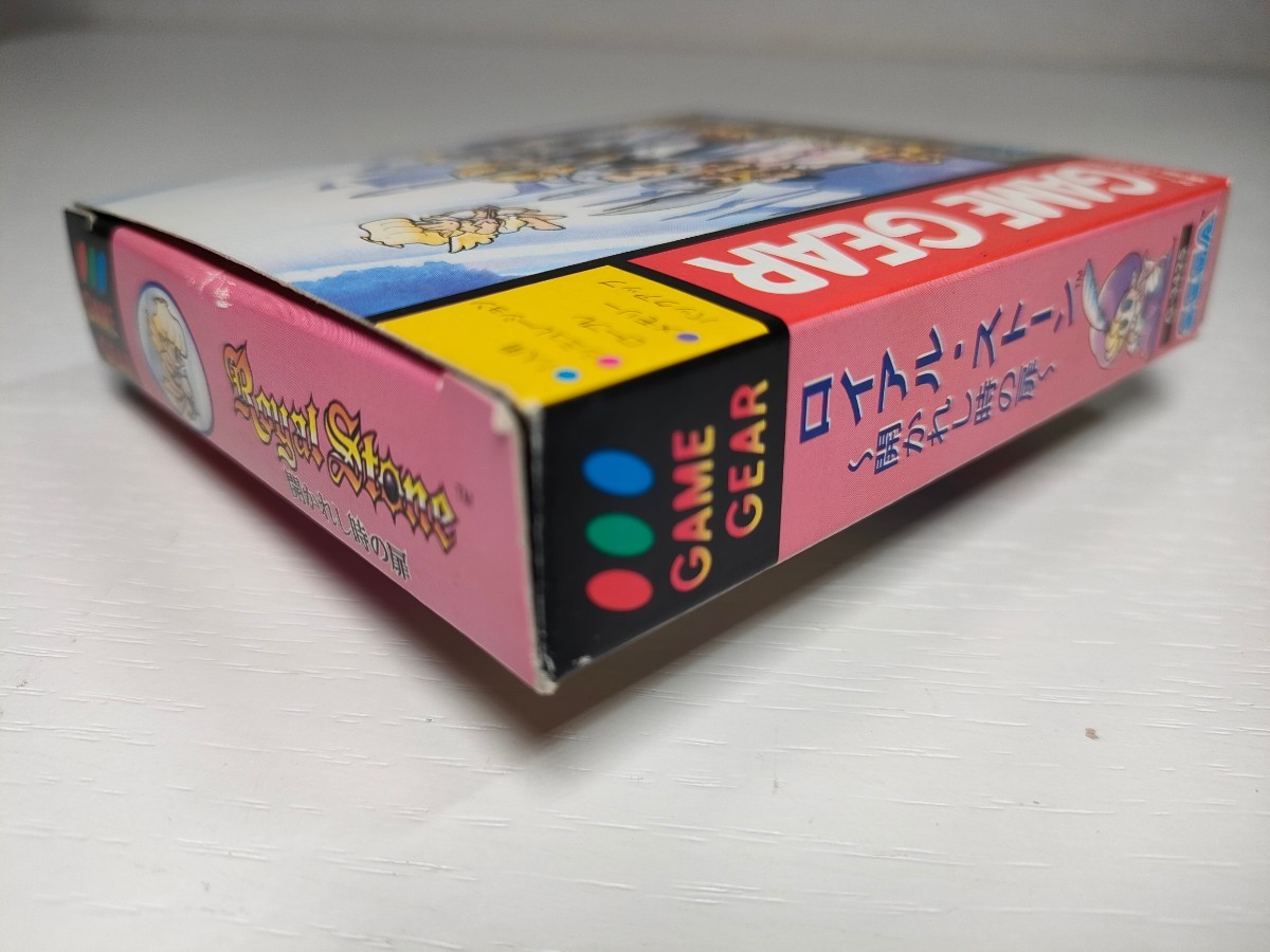 GG ロイアル ストーン Royal Stone 開かれし時の扉 箱 ハガキ マップ兼