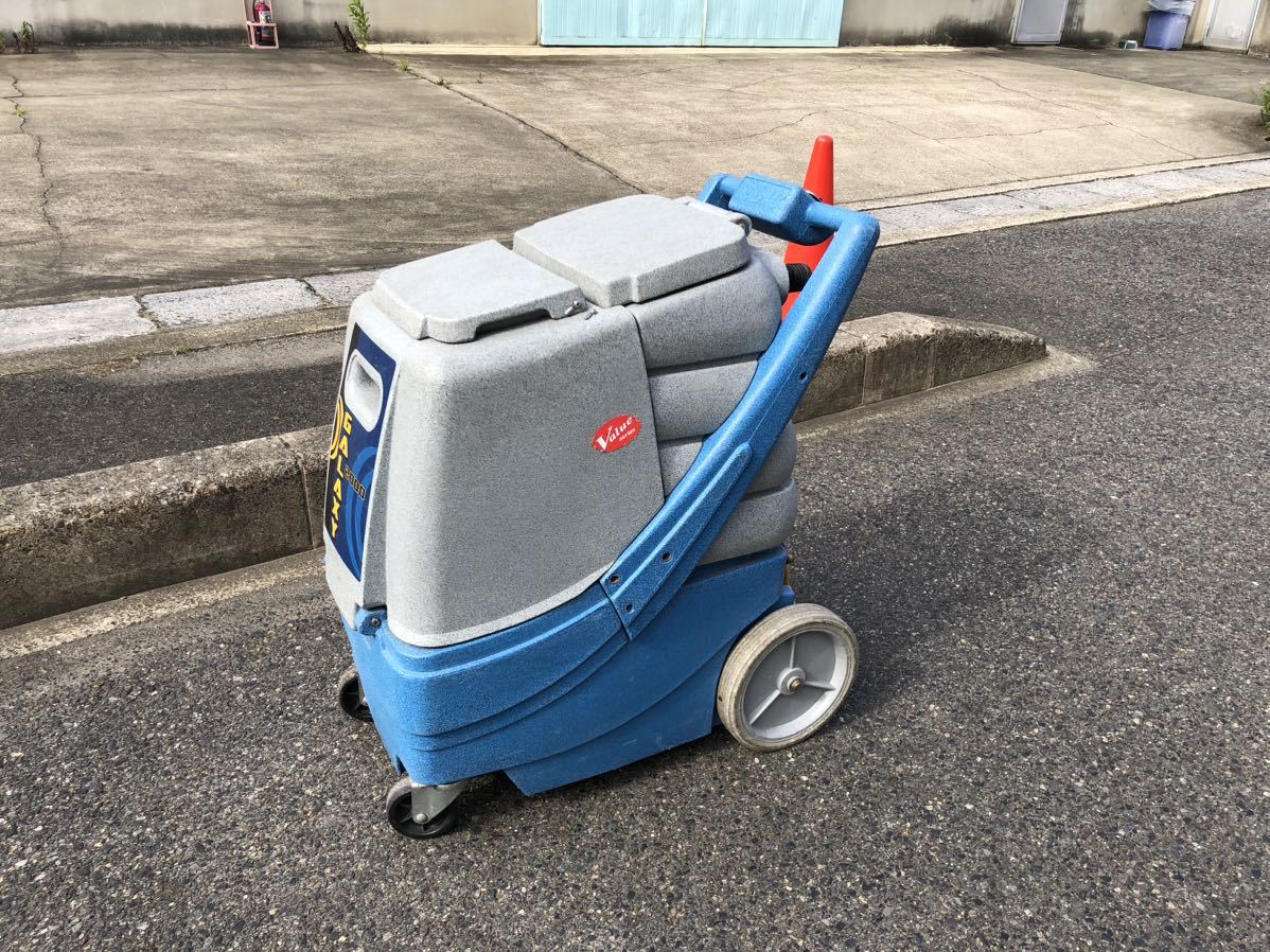 ZAOH 蔵王産業 カーペット洗浄 リンサー GALAXY 2000JX 現状中古品  