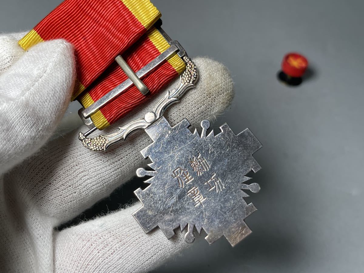 勲八位 勲七位柱国章 満州帝国勲章 叙勲 軍功 軍装品 徽章 旧日本軍 