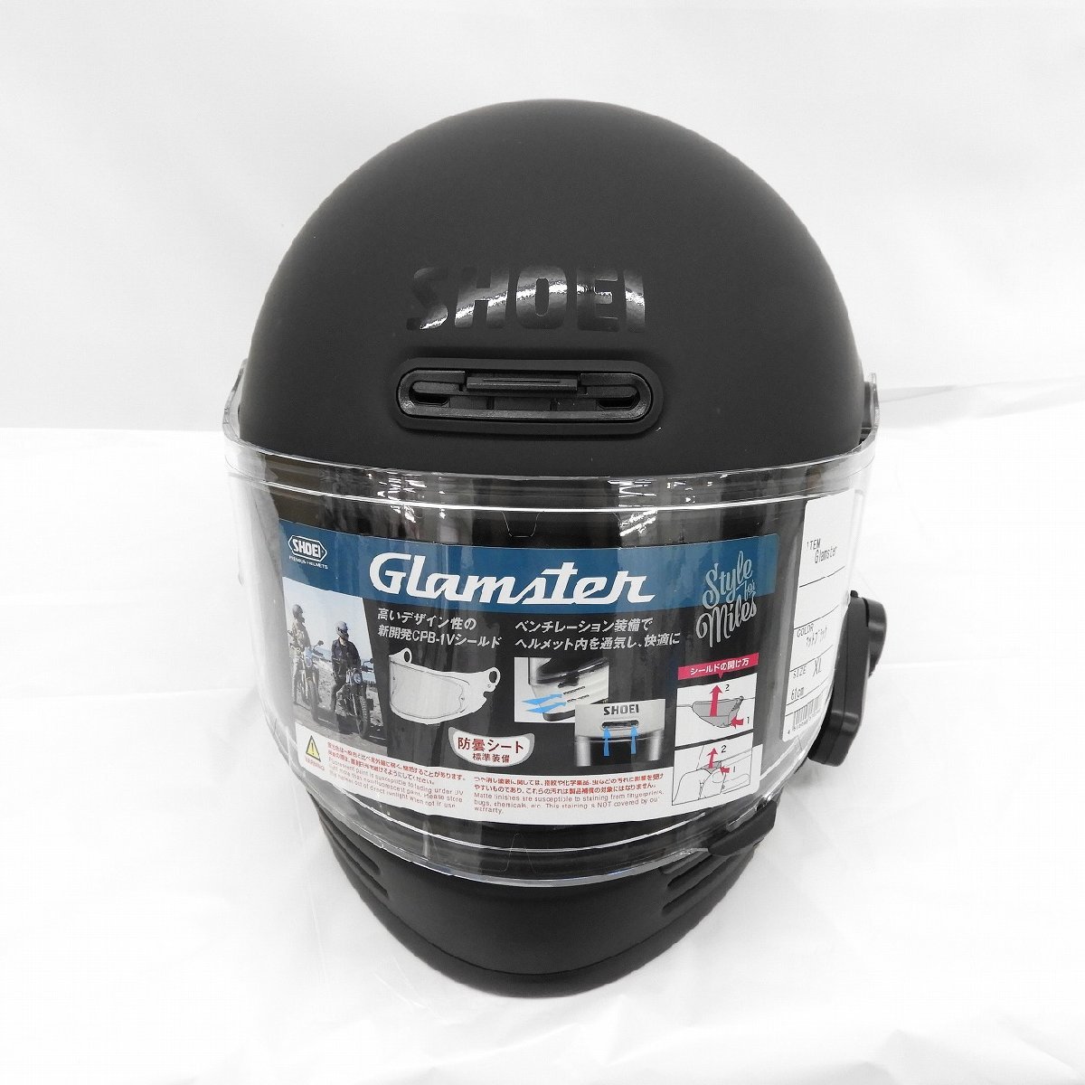 SHOEIヘルメットMASH-X Mサイズ シールド付き 軟らかい 