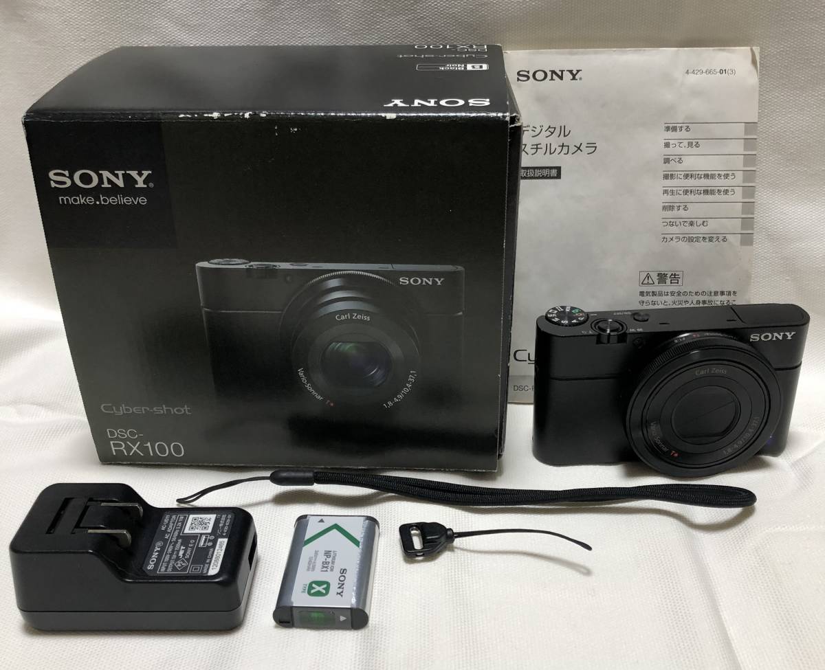 あり 極上 SONY ソニー Cyber-shot サイバーショット DSC-RX100