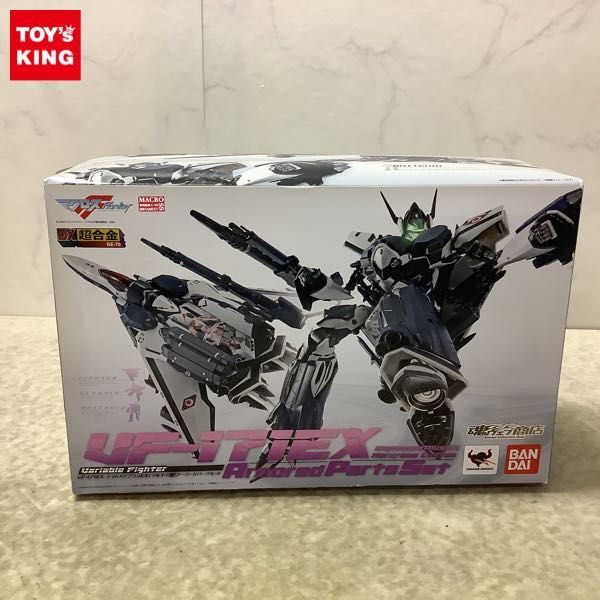 超合金 DXナイトメア アルト機・スーパーパーツ セット DX超合金