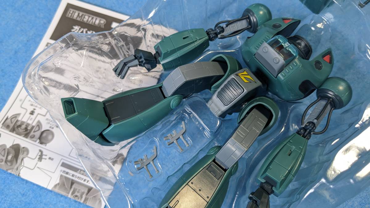 バンダイ ☆ HI-METAL R 戦闘メカ ザブングル ウォーカーマシン
