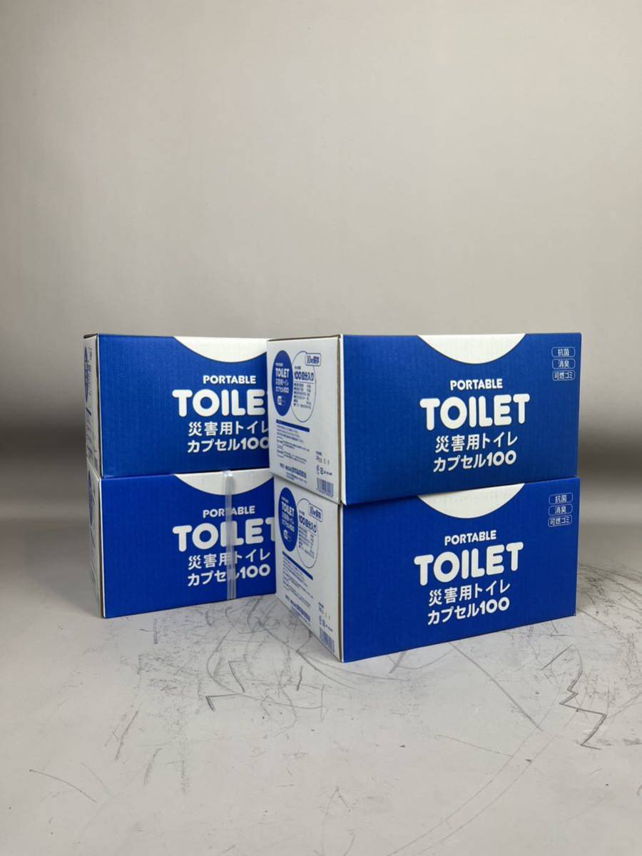 人気，セール 河本総合防災 ポータブルトイレ カプセル100 1箱100回分 4箱セット 有効期限2028 2月 簡易トイレ 防災用トイレ 災害用トイレ ⑤(ポータブルトイレ)｜売買されたオークション情報、yahooの商品情 ポータブルトイレ