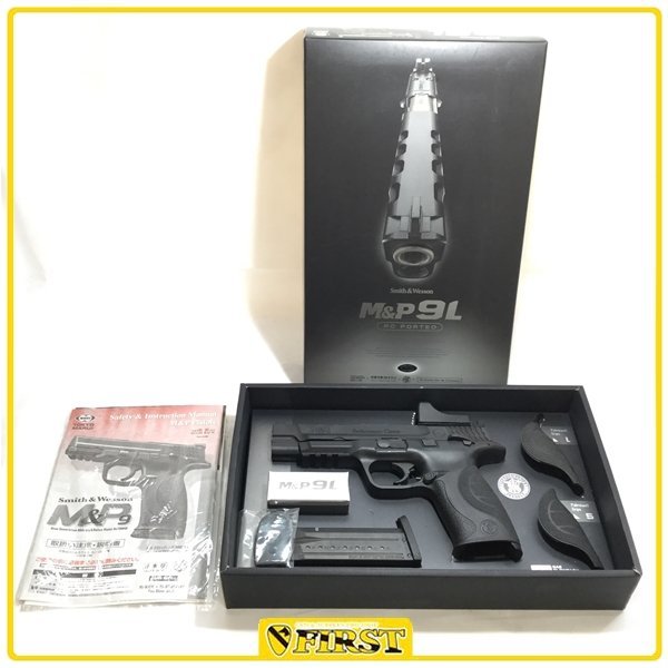 5650】タバコ臭あり 東京マルイ製 S&W M&P9L PCポーテッド ガスブロー