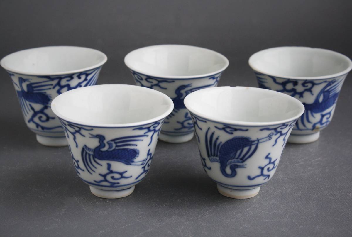 2026年最新Yahoo!オークション 煎茶碗 煎茶碗の中古品・新品 -大明成化 