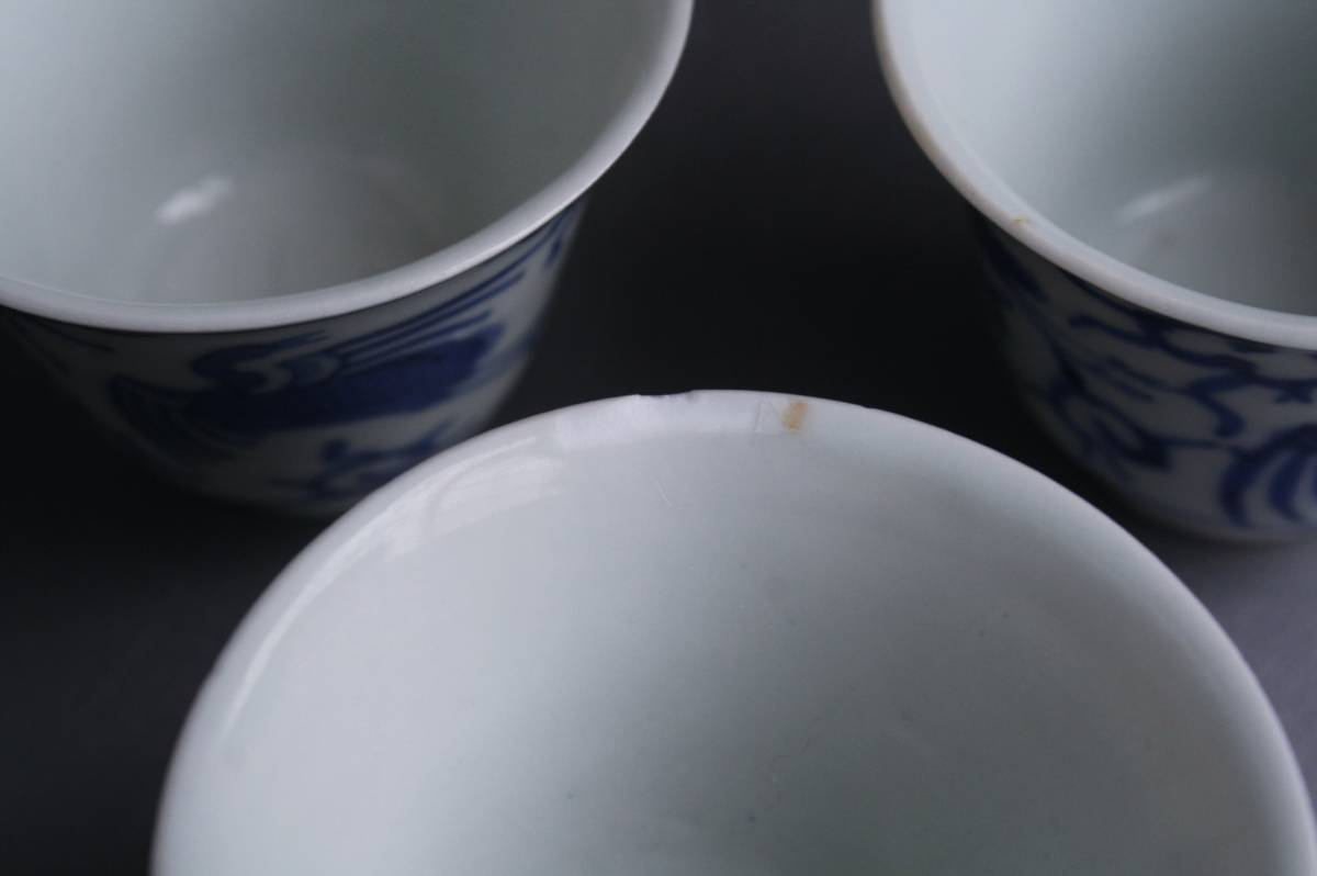煎茶碗 染付 陶磁[大明成化年製銘煎茶碗五客]茶器