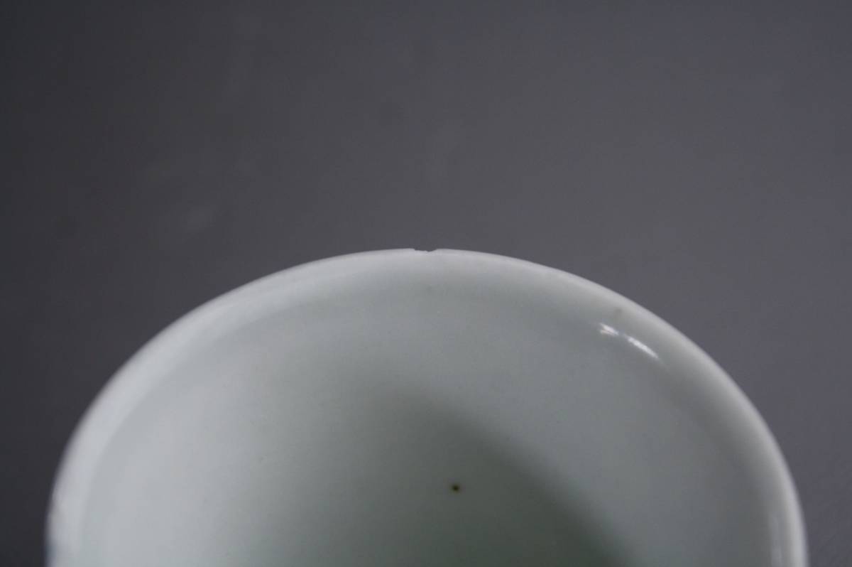煎茶碗 染付 陶磁[大明成化年製銘煎茶碗五客]茶器