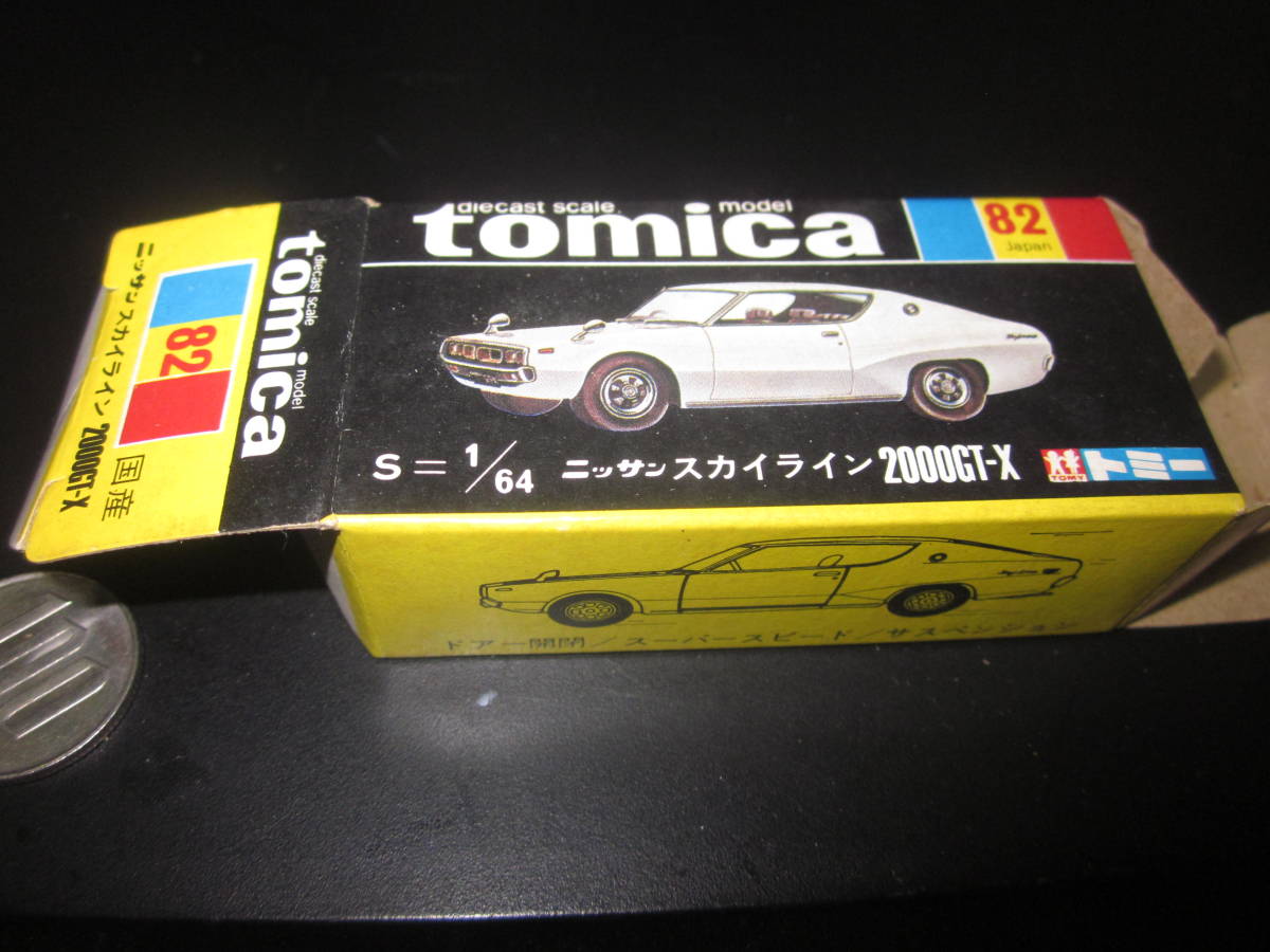 2026年最新トミカ 黒箱コレクション商品一覧 - Yahoo!オークション