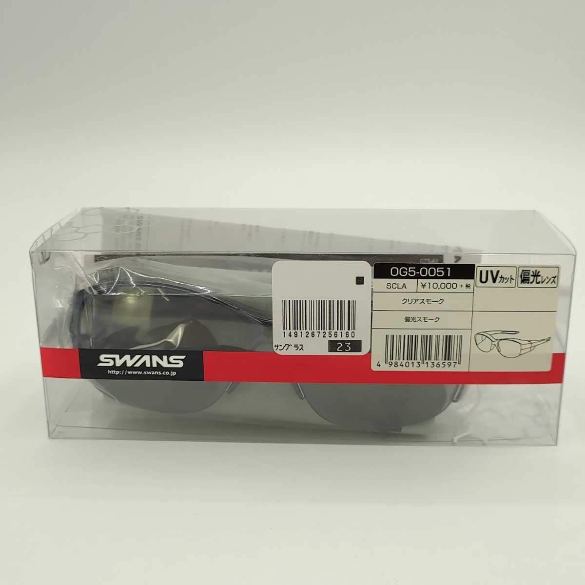 【中古・未使用品】スワンズ オーバーグラス サングラス OG5-0051 メンズ SWANS 偏光スモーク