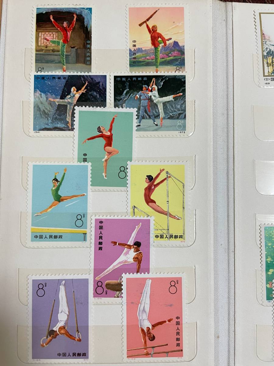 中国切手 未使用③ 1円スタート！【希少】1970年代・未使用中国切手・36