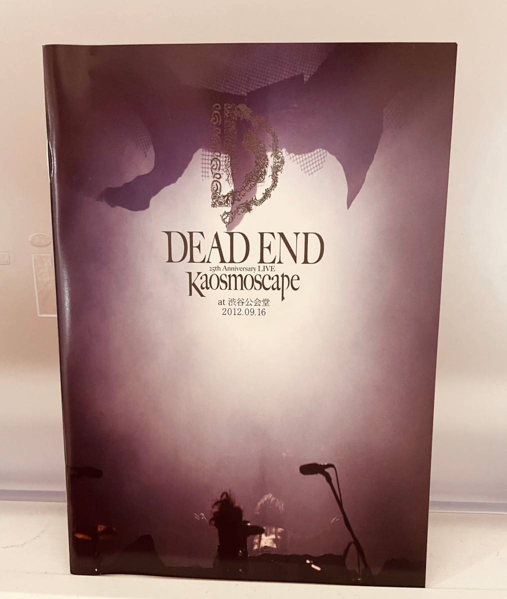 DEAD END デッドエンド 25TH ANNIVERSARY LIVE KAOSMOSCAPE at 渋谷 
