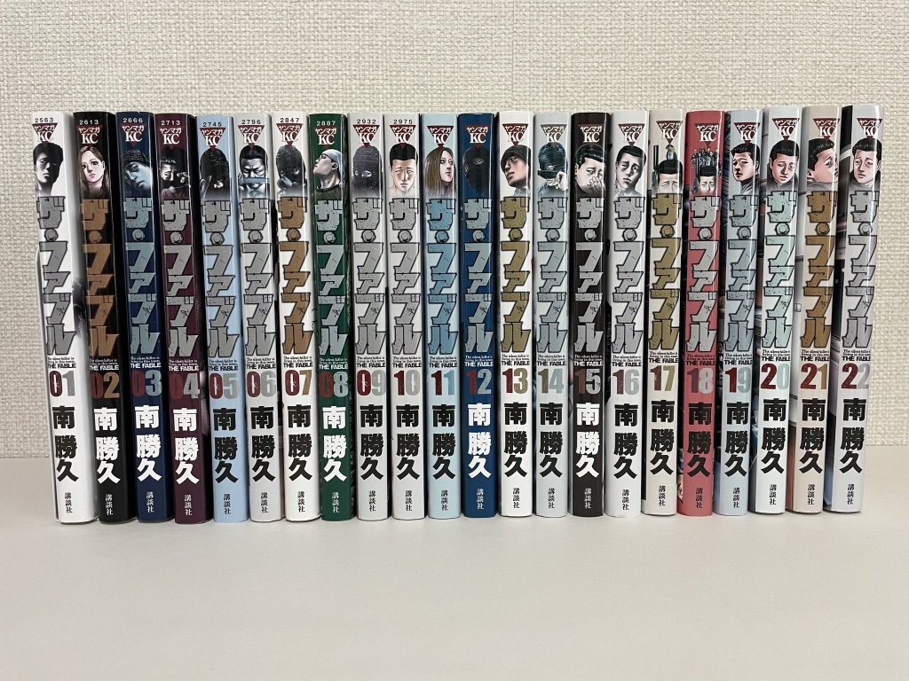 送料無料】ザ・ファブル 全22巻/The second contact1〜7巻/ざ・ふぁ
