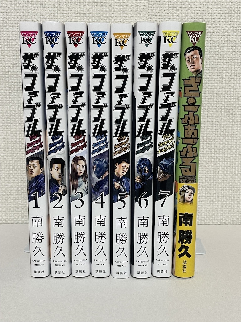 送料無料】ザ・ファブル 全22巻/The second contact1〜7巻/ざ・ふぁ